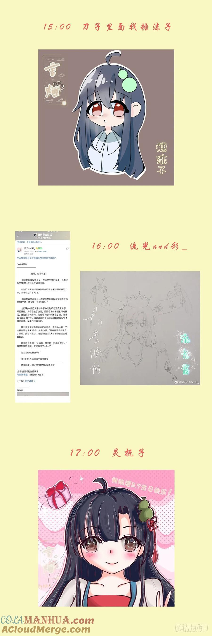 667，雷劫反噬22
