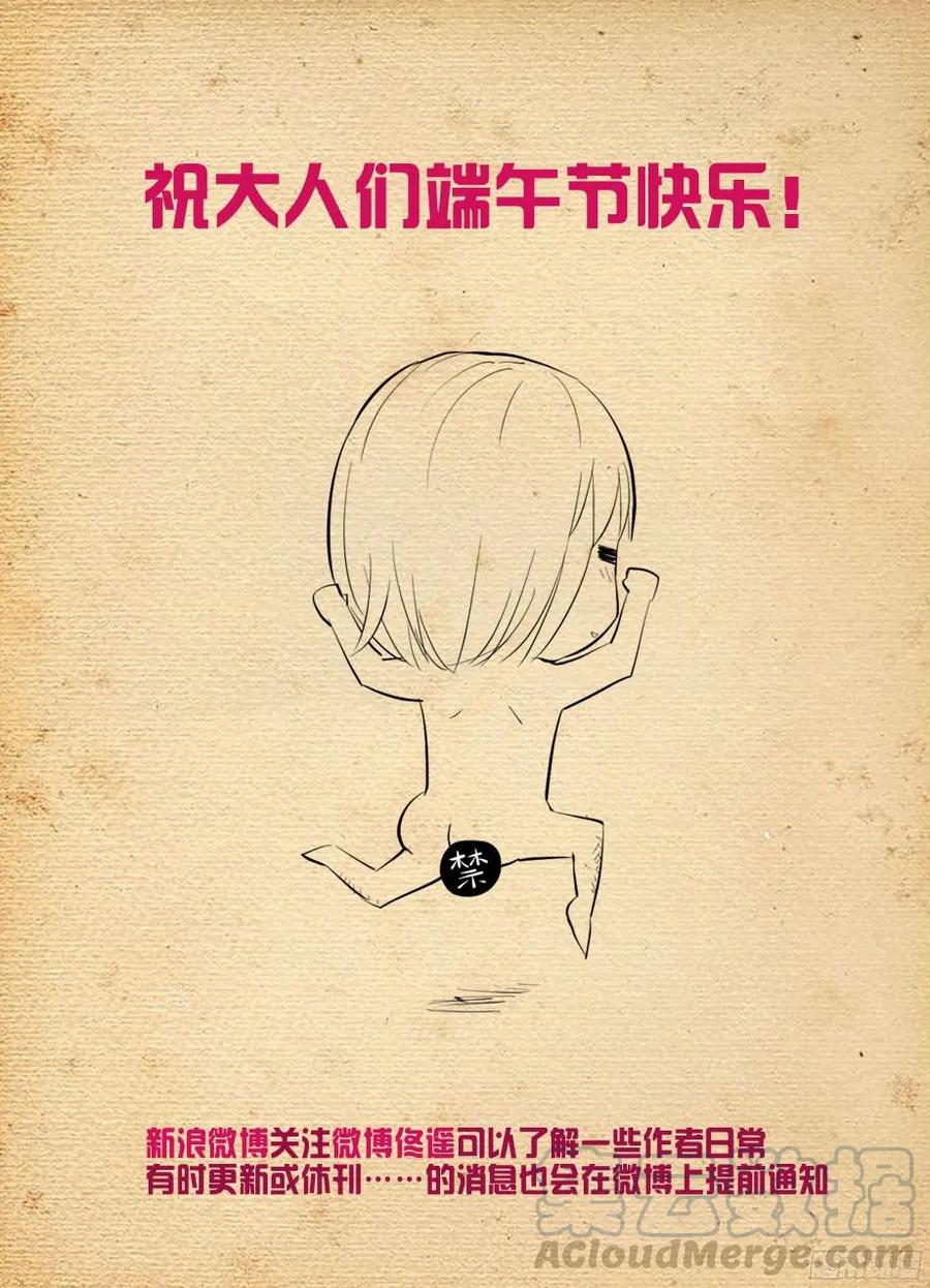 377,小鸡保卫战218