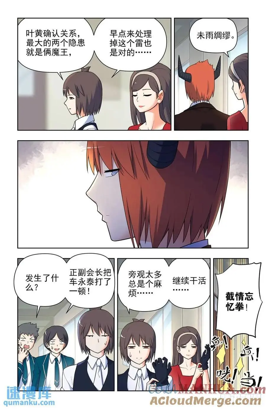 685，排雷和踩雷10