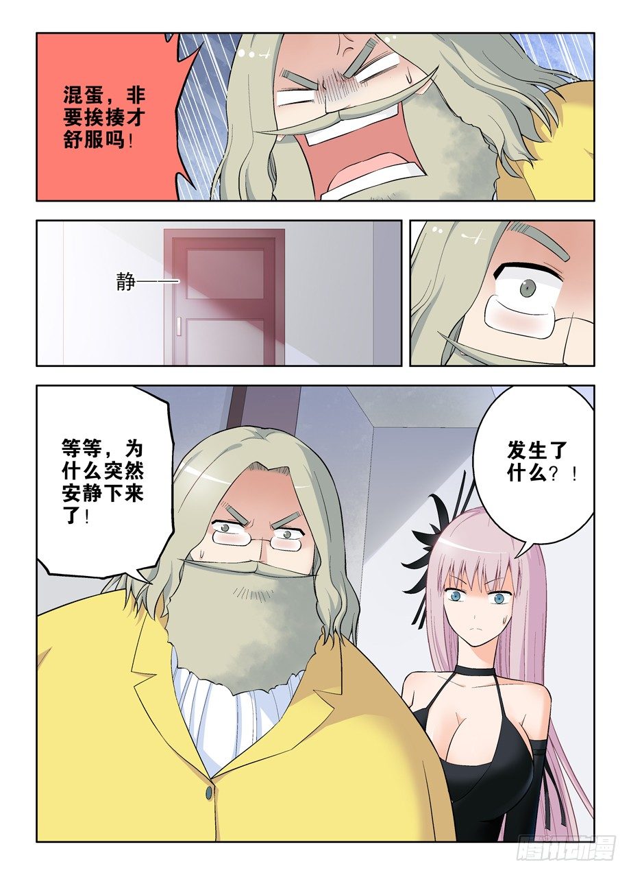 53,夜部其乐融融10