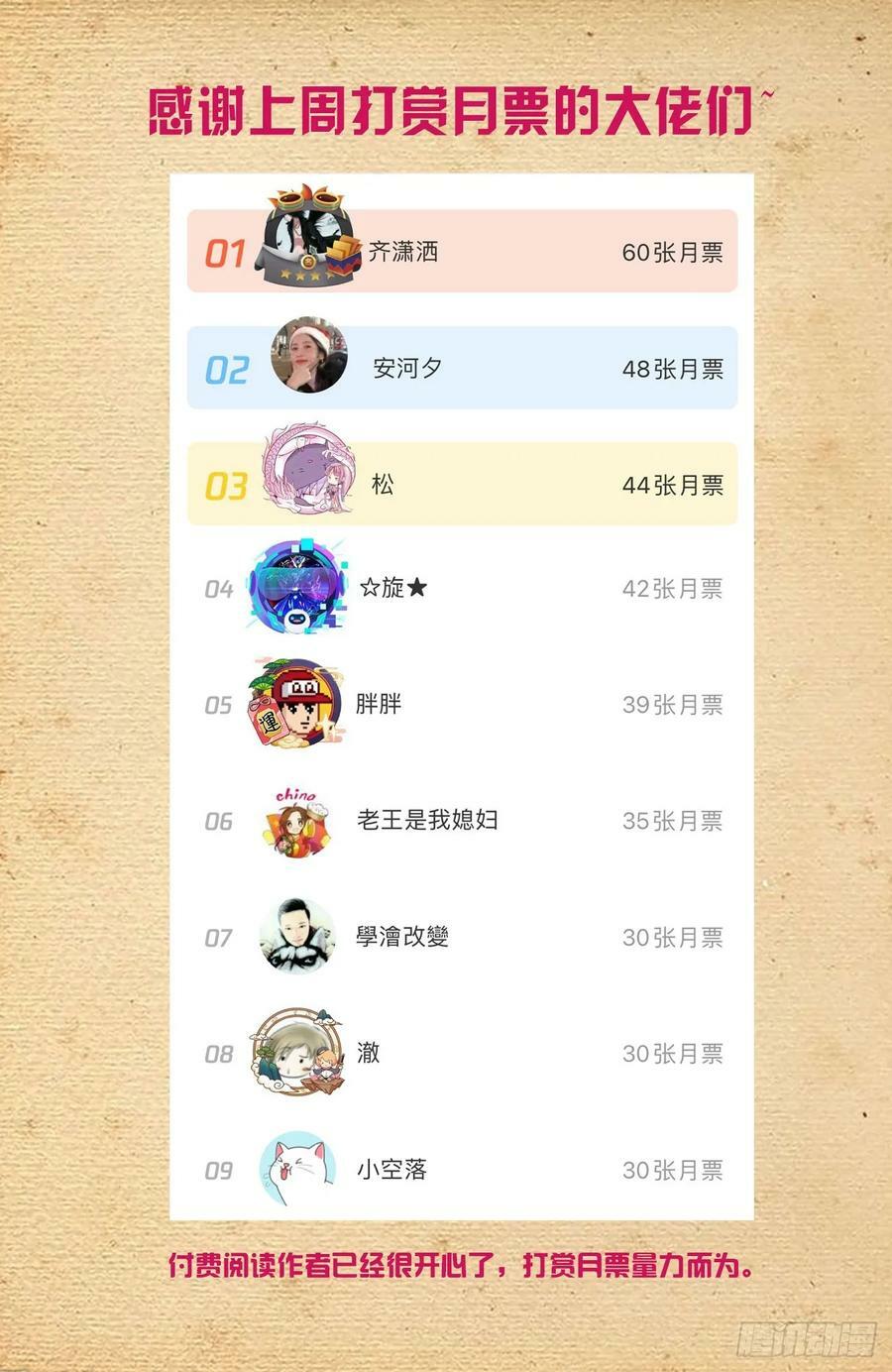 668，银鸾VS黄晓烟17