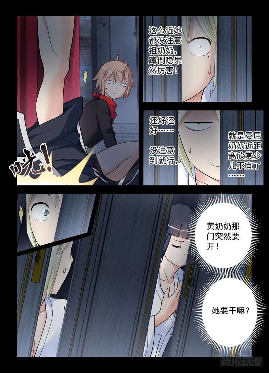 436,催情灵10