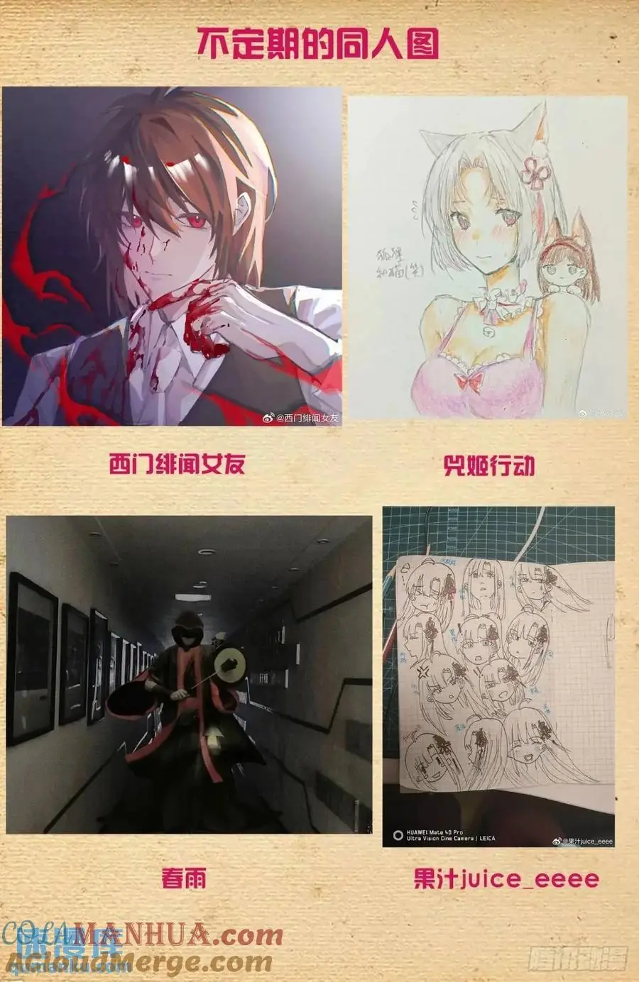 693，我可不是好欺负的！20