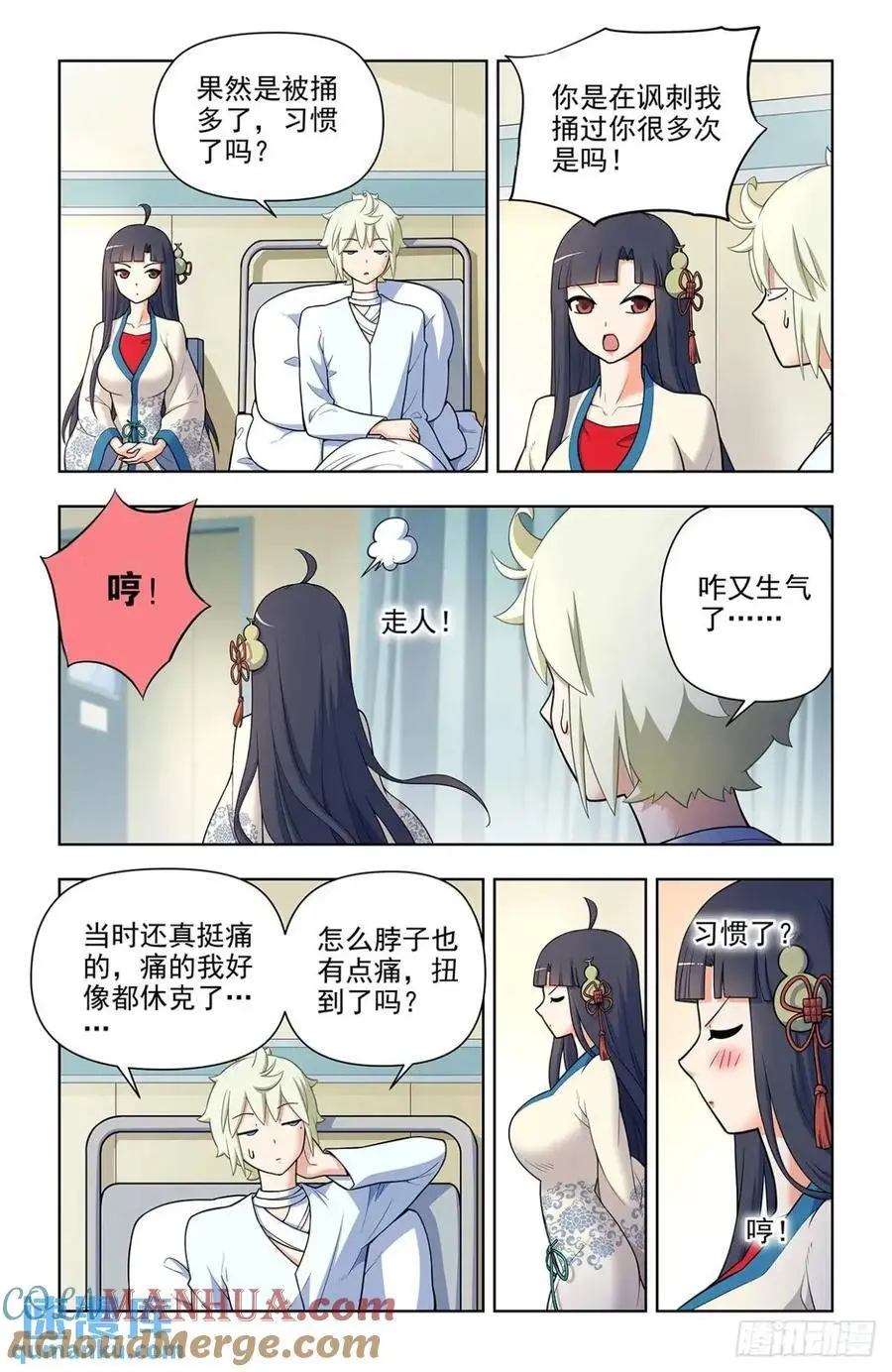 692，肉腿妹子8