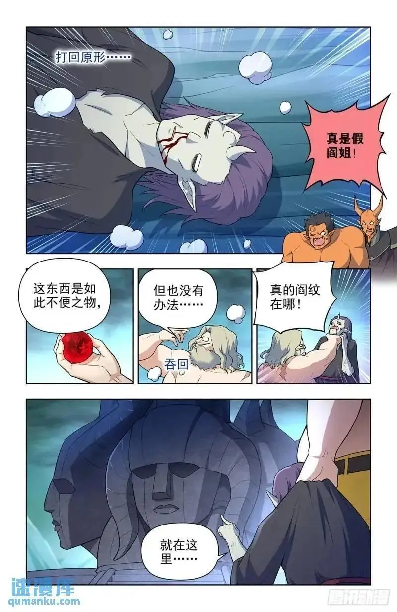 684，风暴前夕1