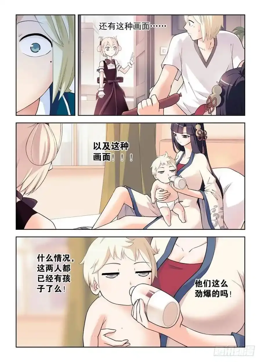 398，你是正经少女我差点就信了7