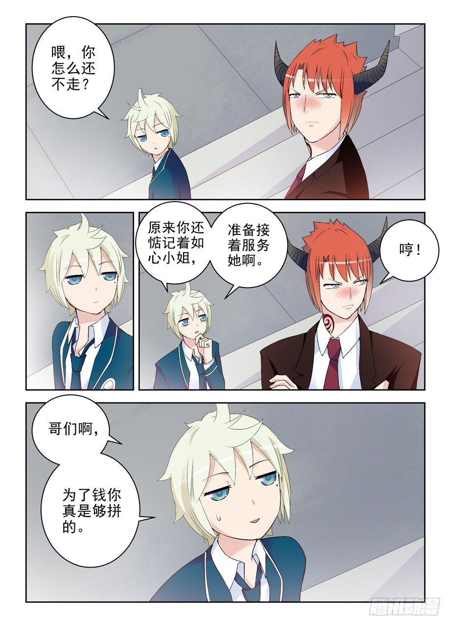 209,大家都是蛮拼的……10