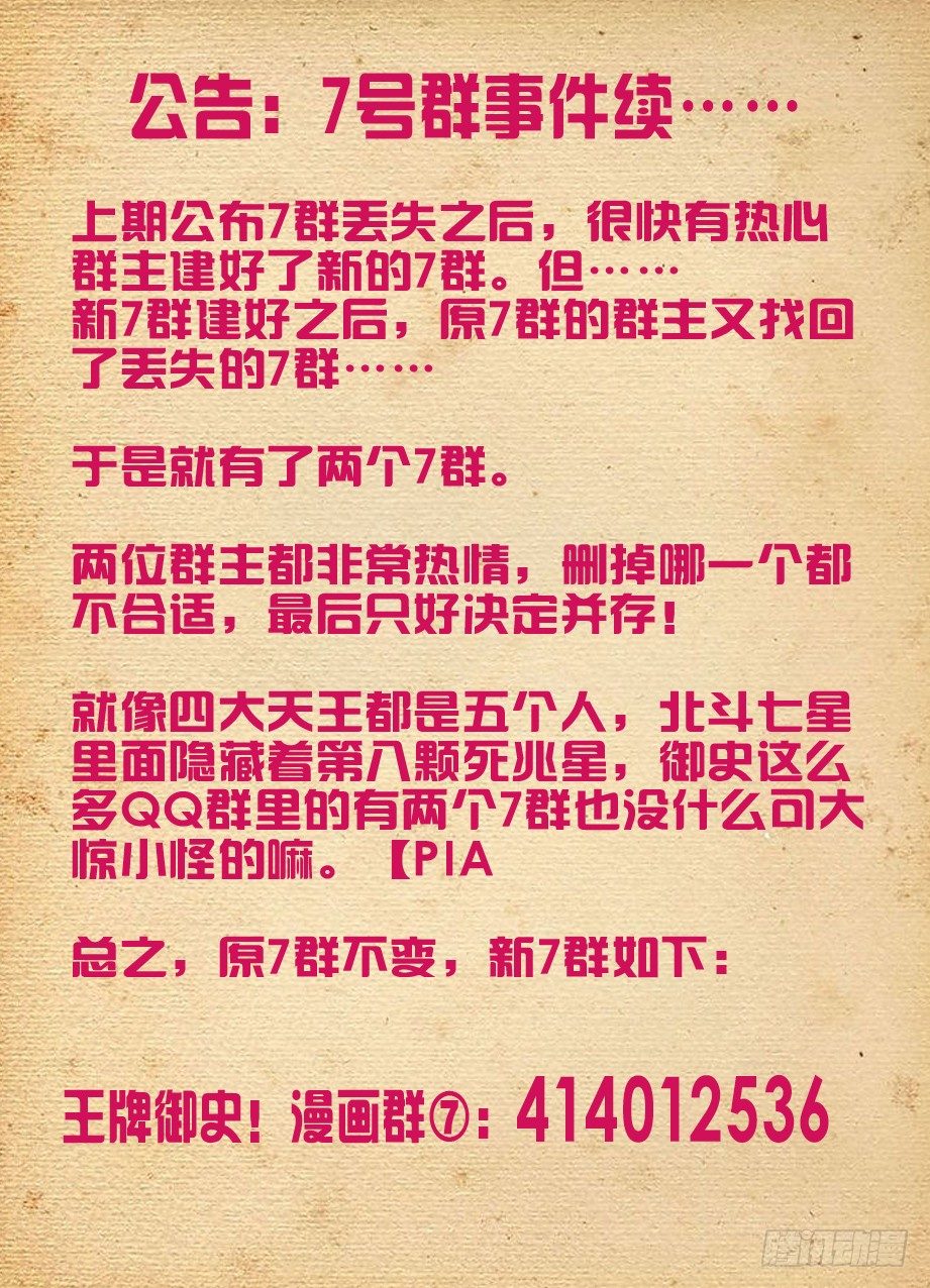 133,大力和回春11