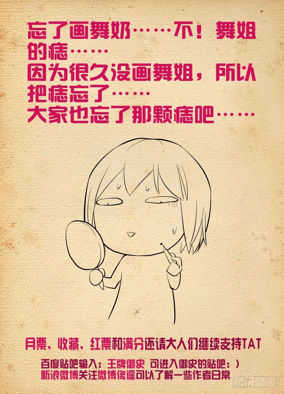 133,大力和回春10