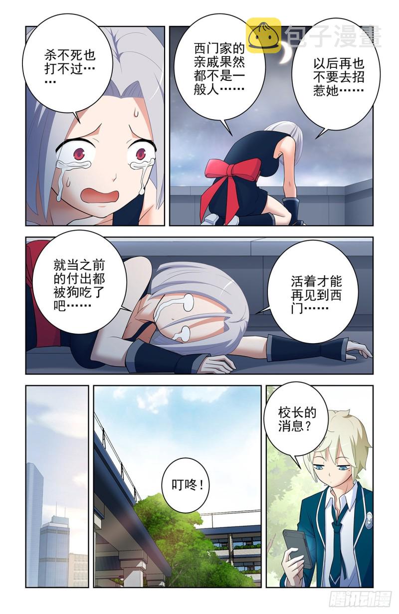 557，熟悉的味道14