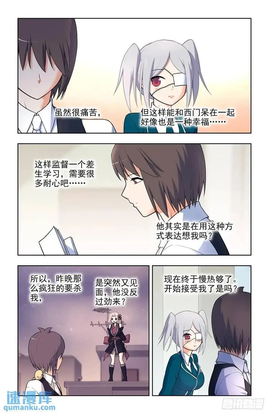 693，我可不是好欺负的！11