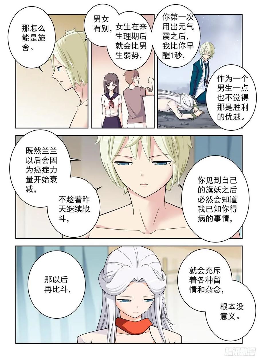 360,一日真相5