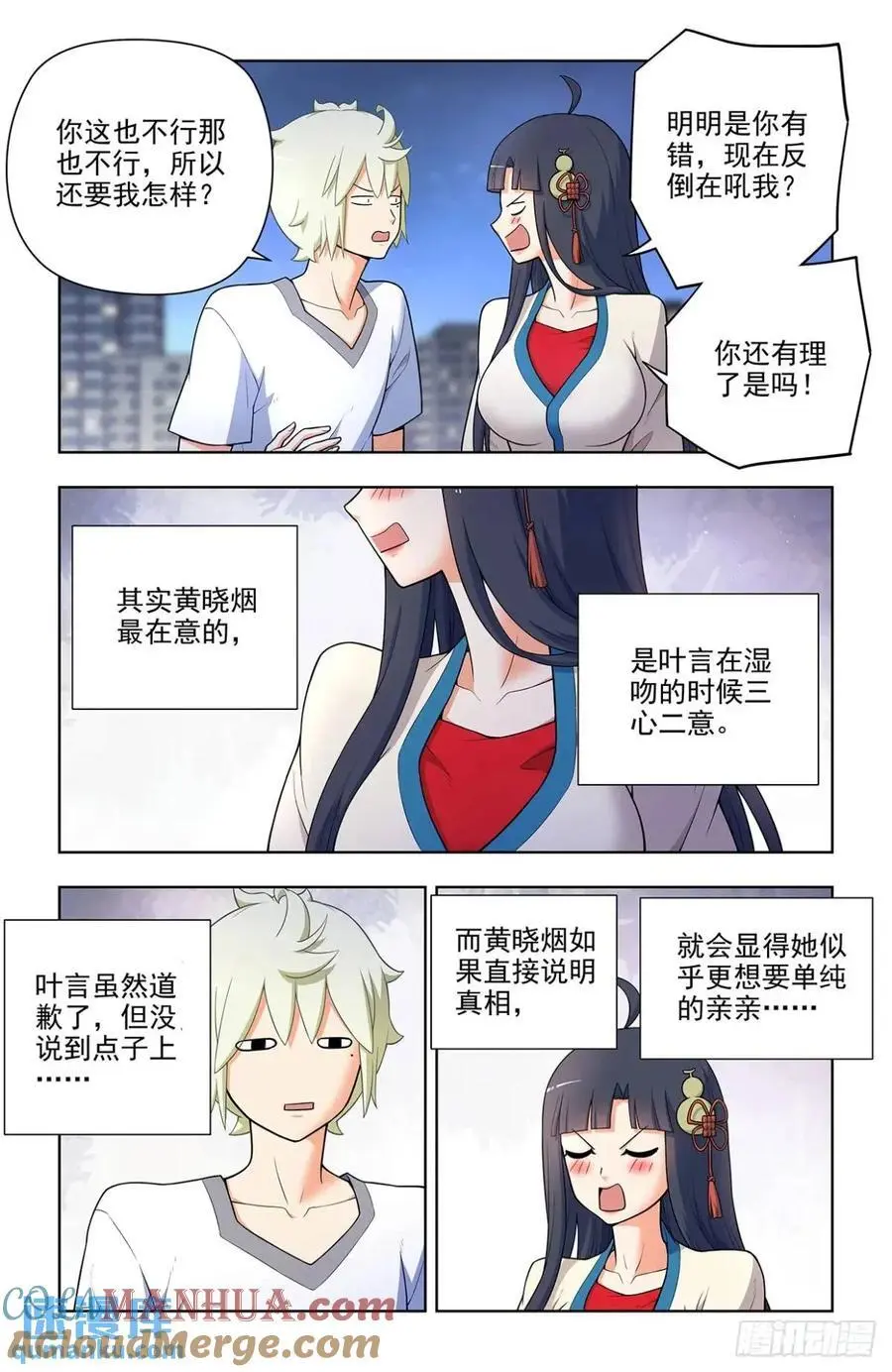 690，老同志的偷袭！12
