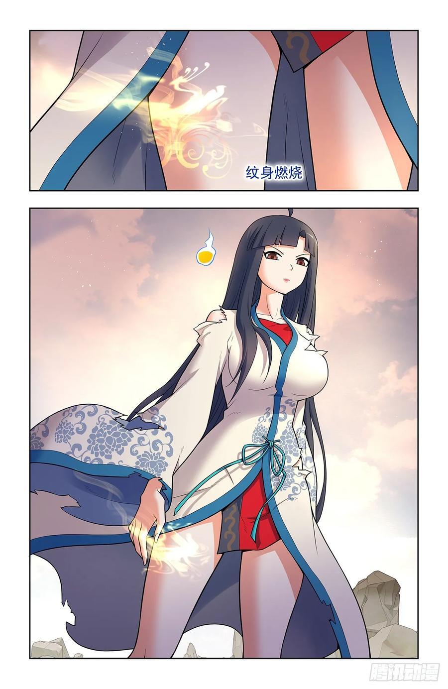 679，喜欢你211