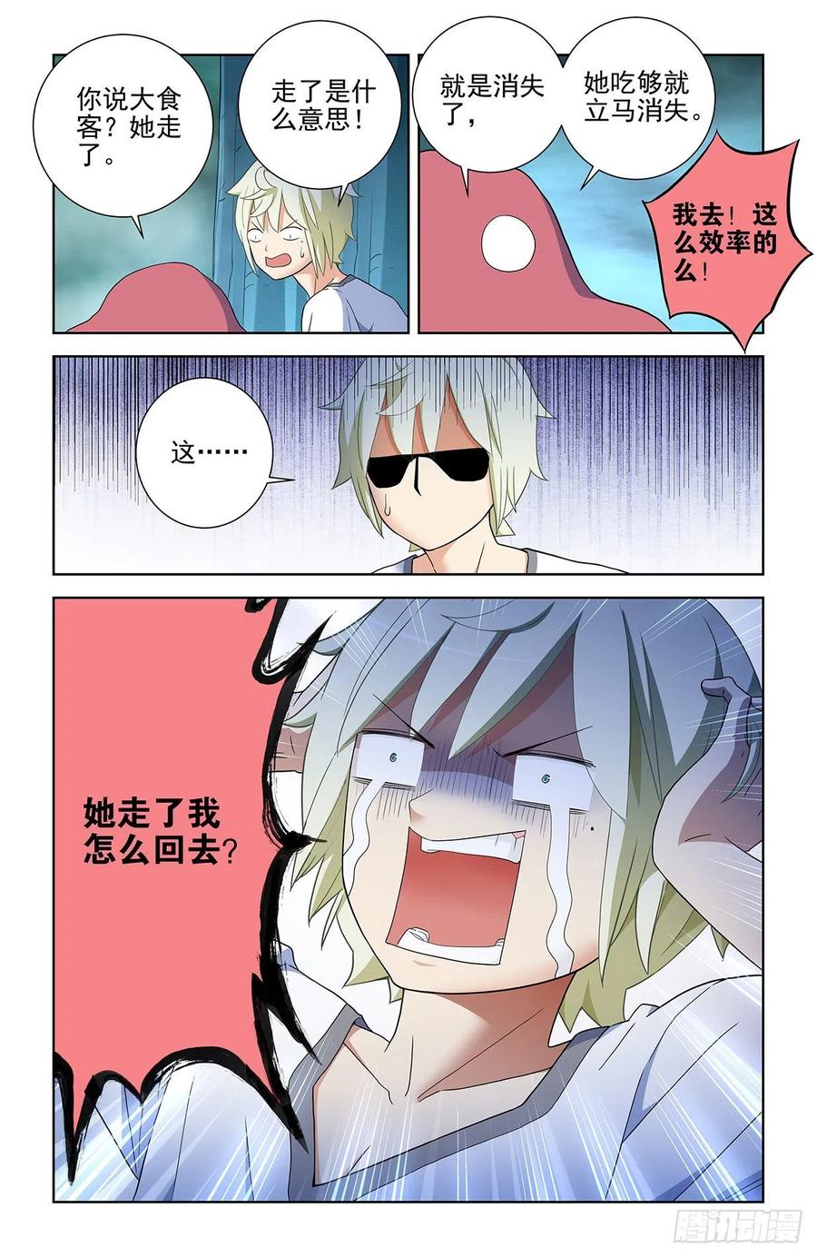 577,这是啥地方啊……5