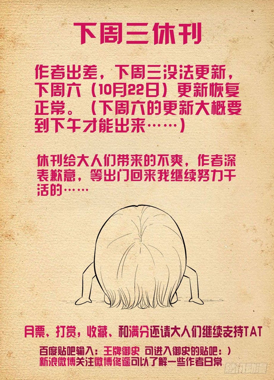 240,终极奖励和触发条件13