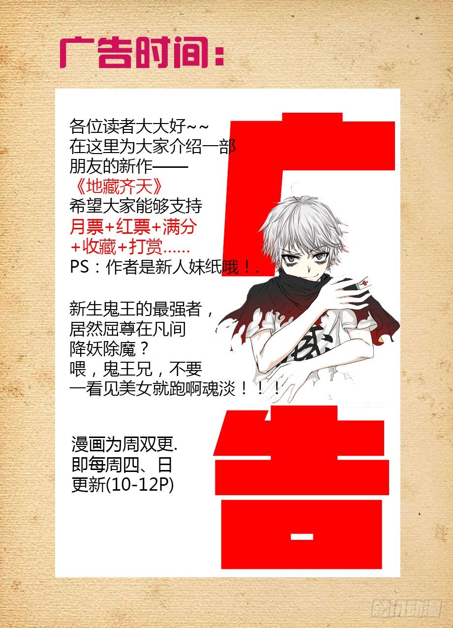 161,水镜先生的水镜观察11