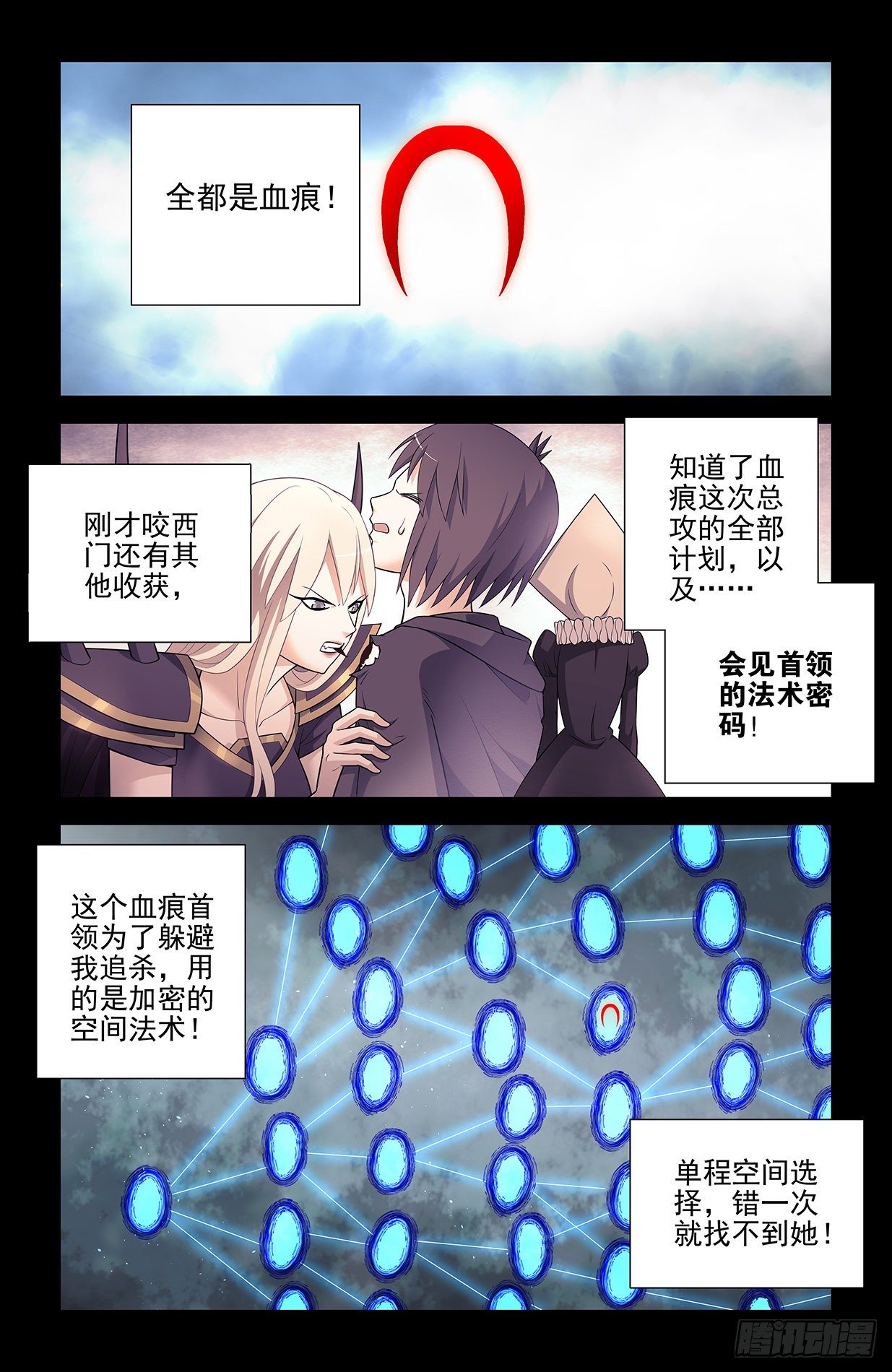 608，王见王13