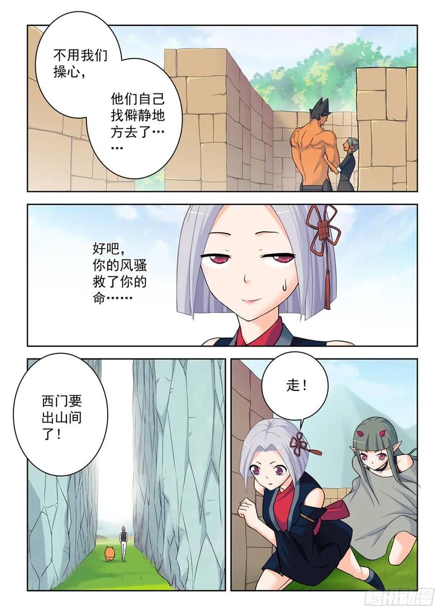 388,女王你还能再狗血点吗！5