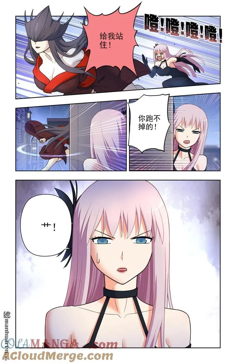 第701回 祖宗系法术8