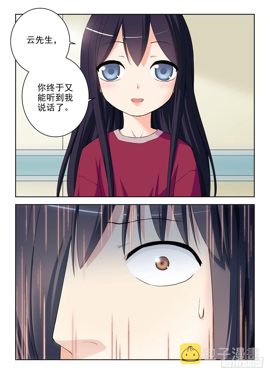 286,你要自重……7