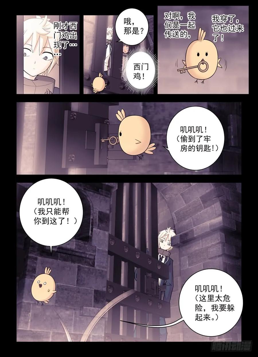 423,夏侯姗8