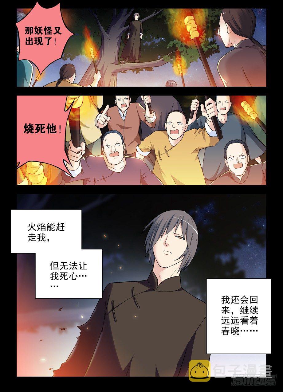 272,叶崇10