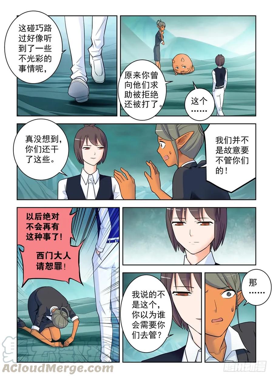 414,未尽事宜……6