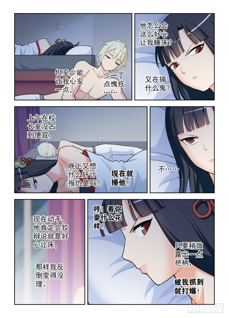 467,穿越事件的尾声（下）10