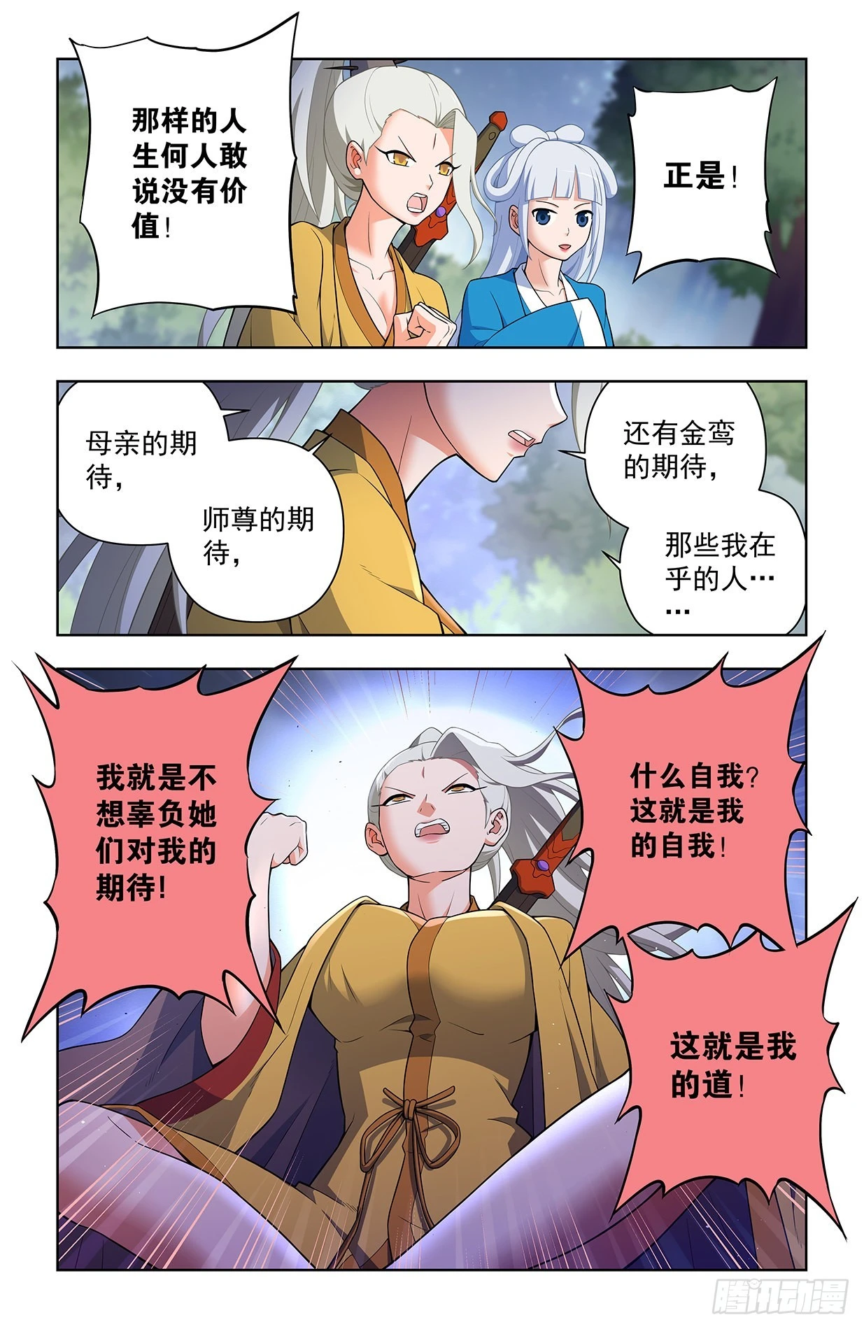 635，打不到你的，只会让你更9