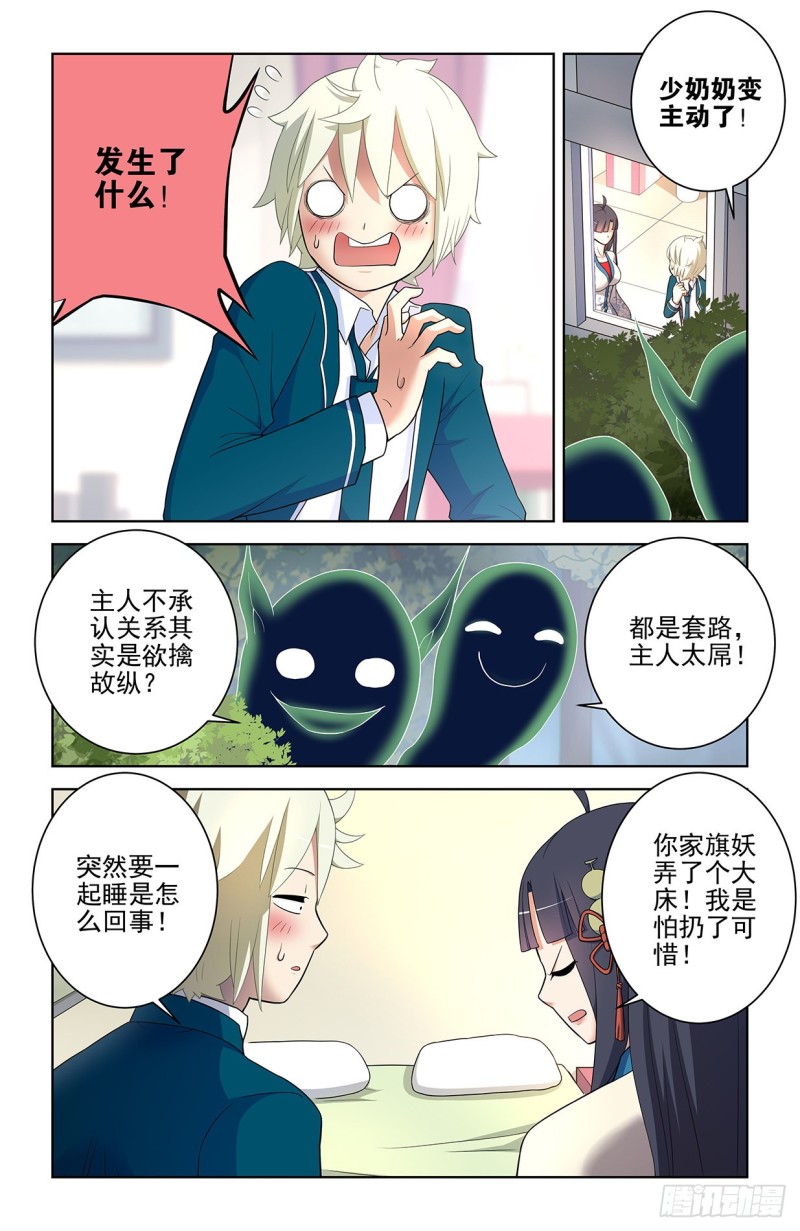 550，你在外面都干过什么？5