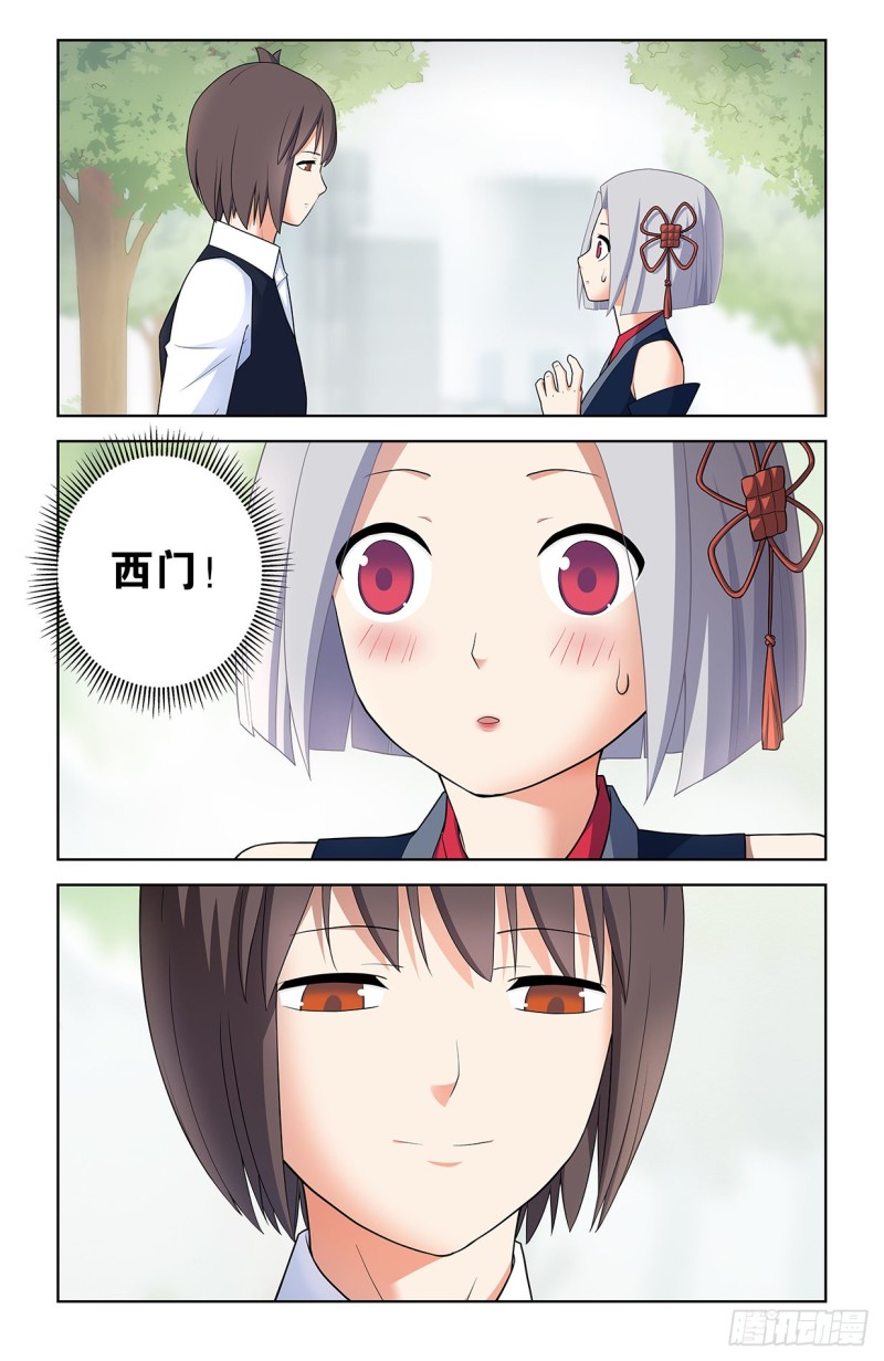 552，那一晚的故事14