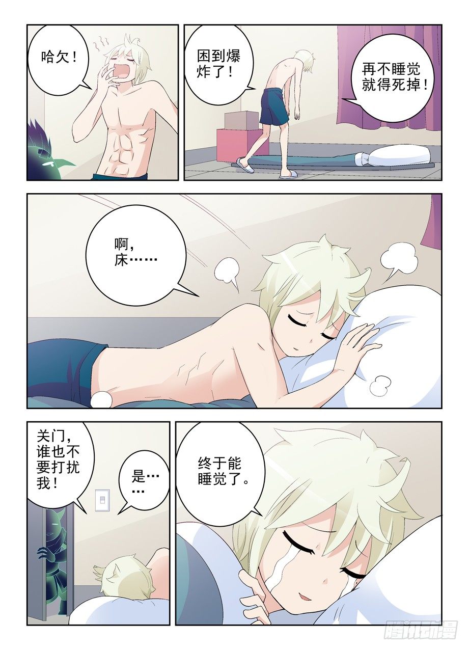 178,果然是要出事了7
