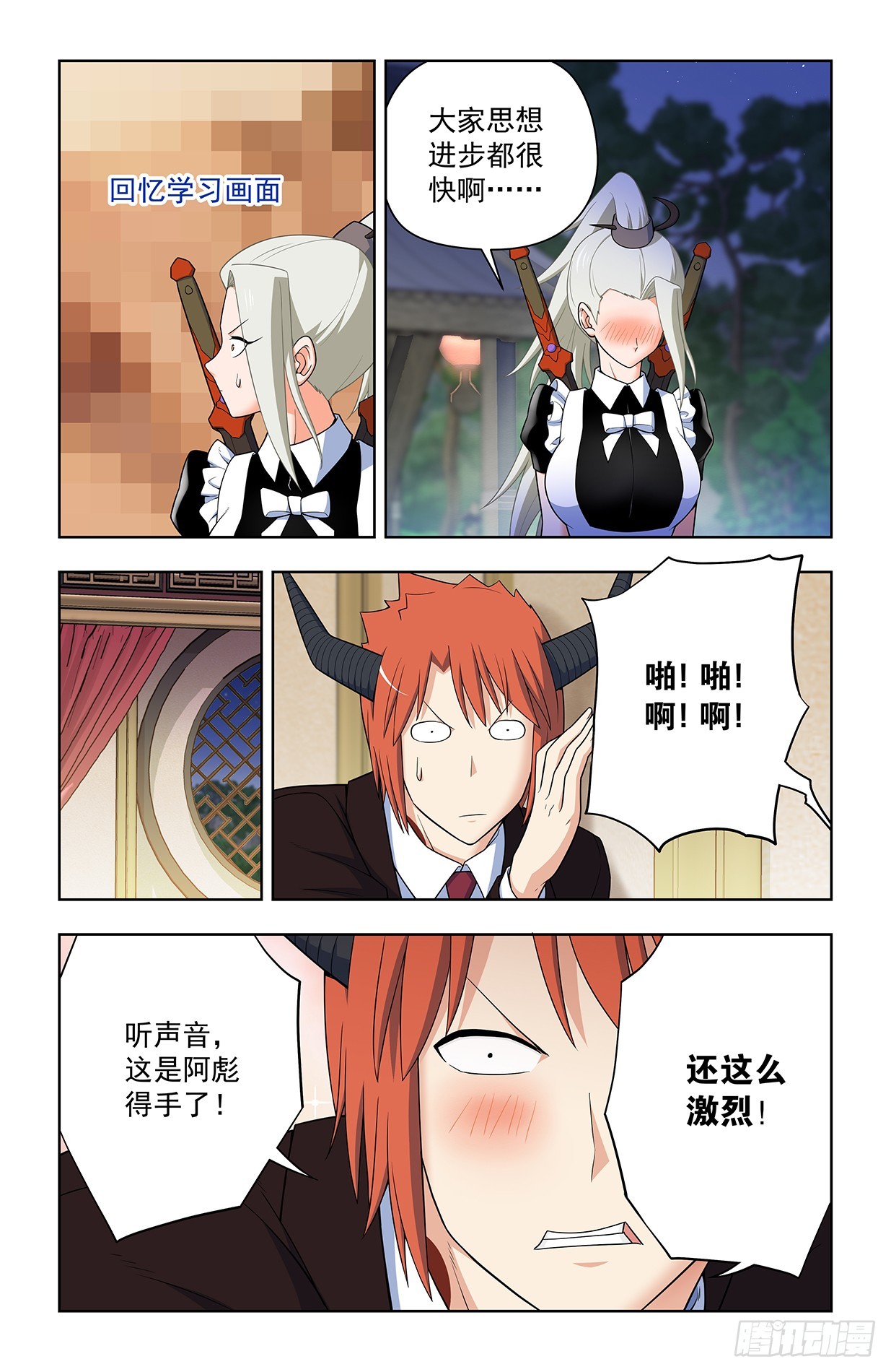 641，我是一朵娇花10