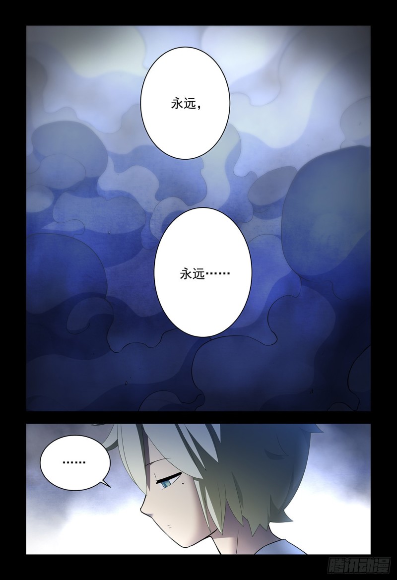 544，结果11