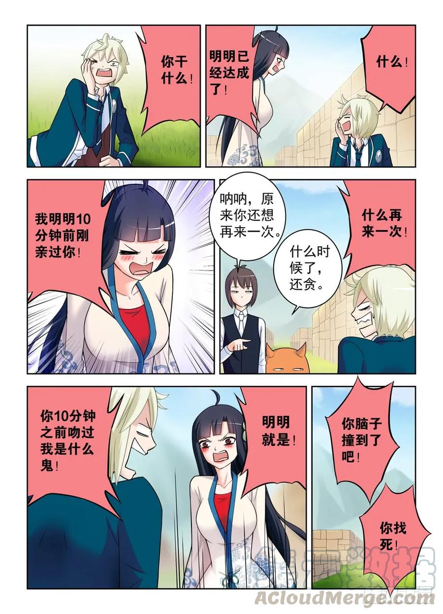 404,你们是怎么吻的？9