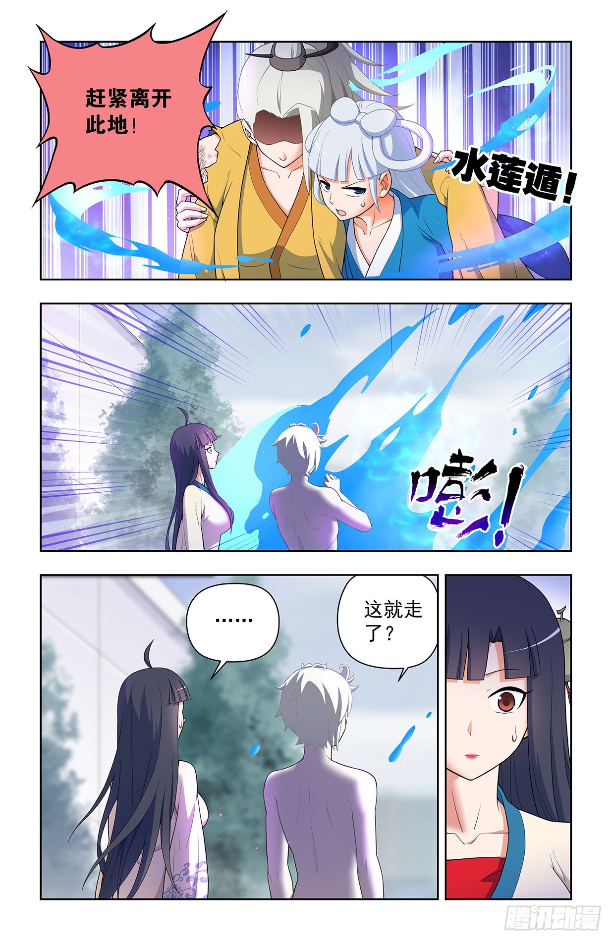 629，差点GG……11