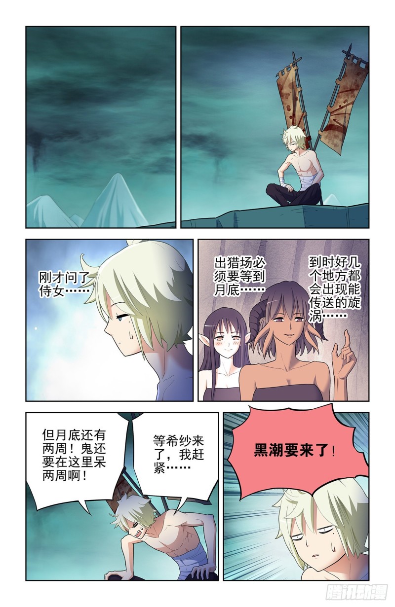 585，我的女王12