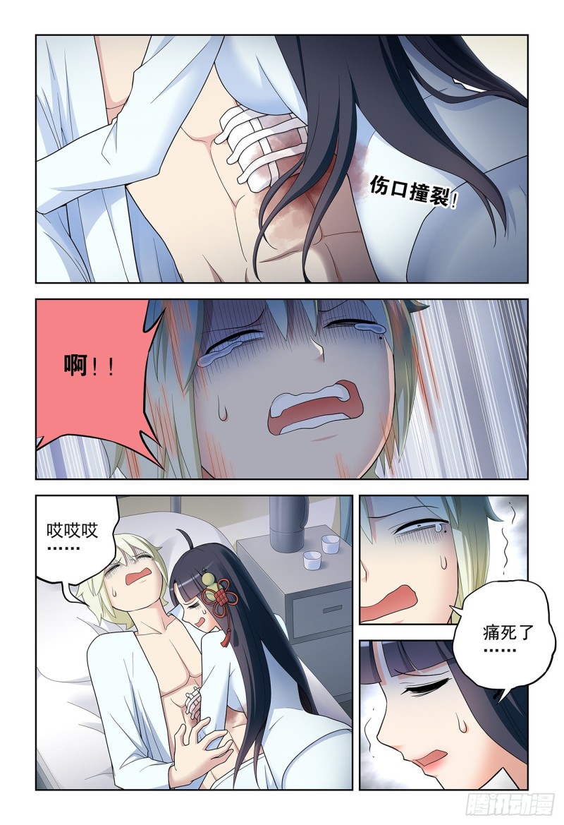 529，那就没有办法了……12