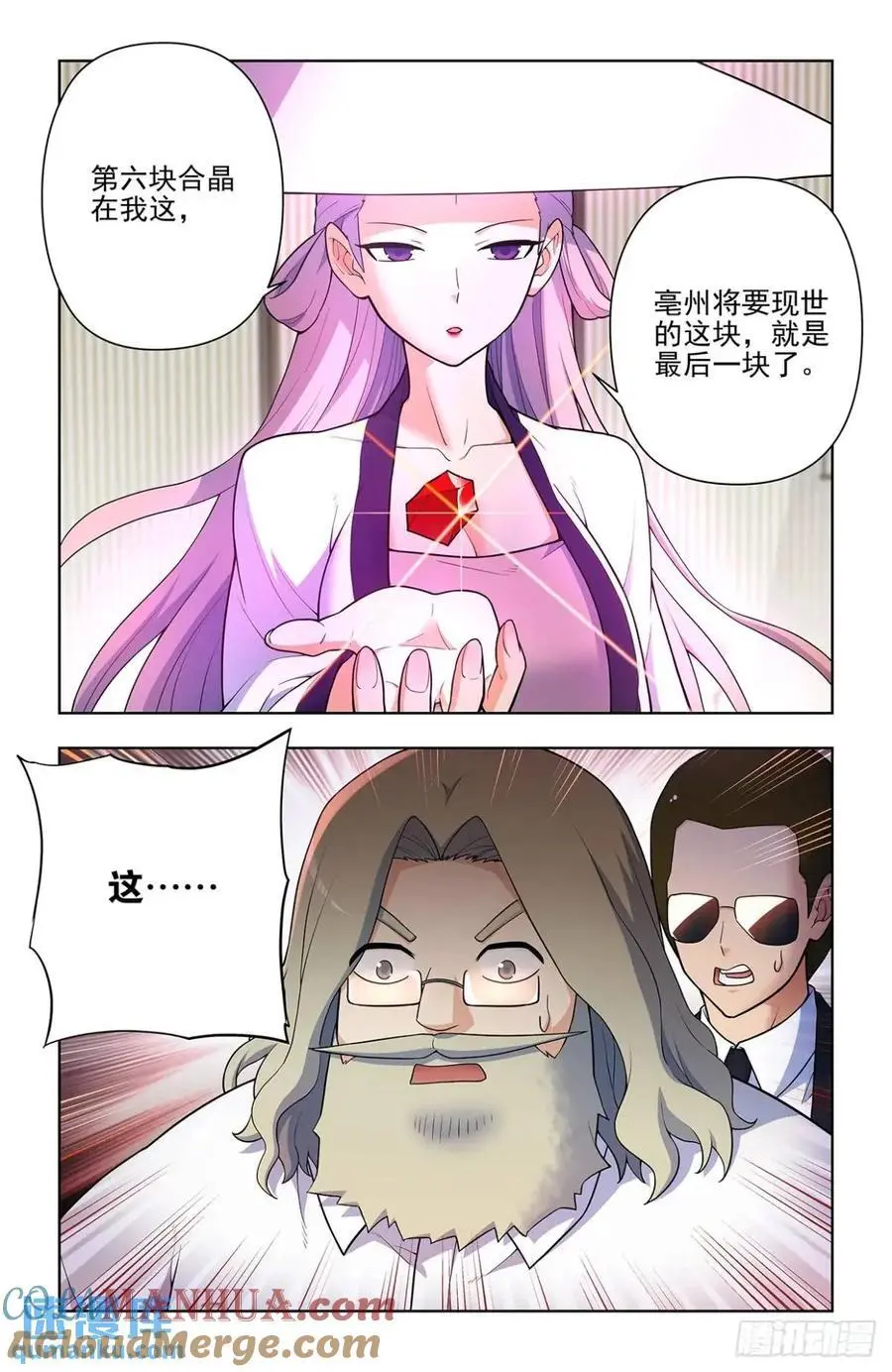 688，革命友谊6