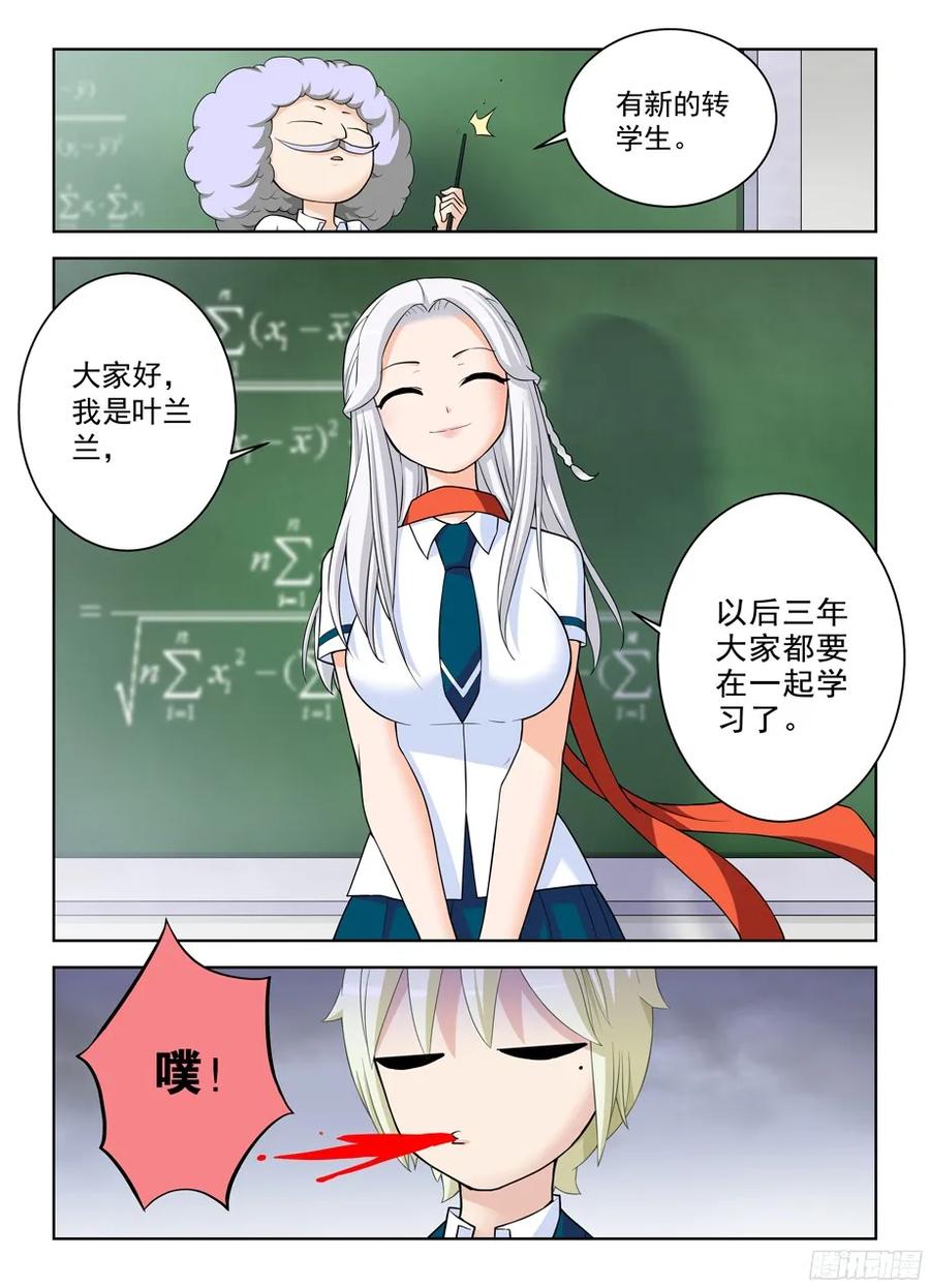 333,风雨前夕7