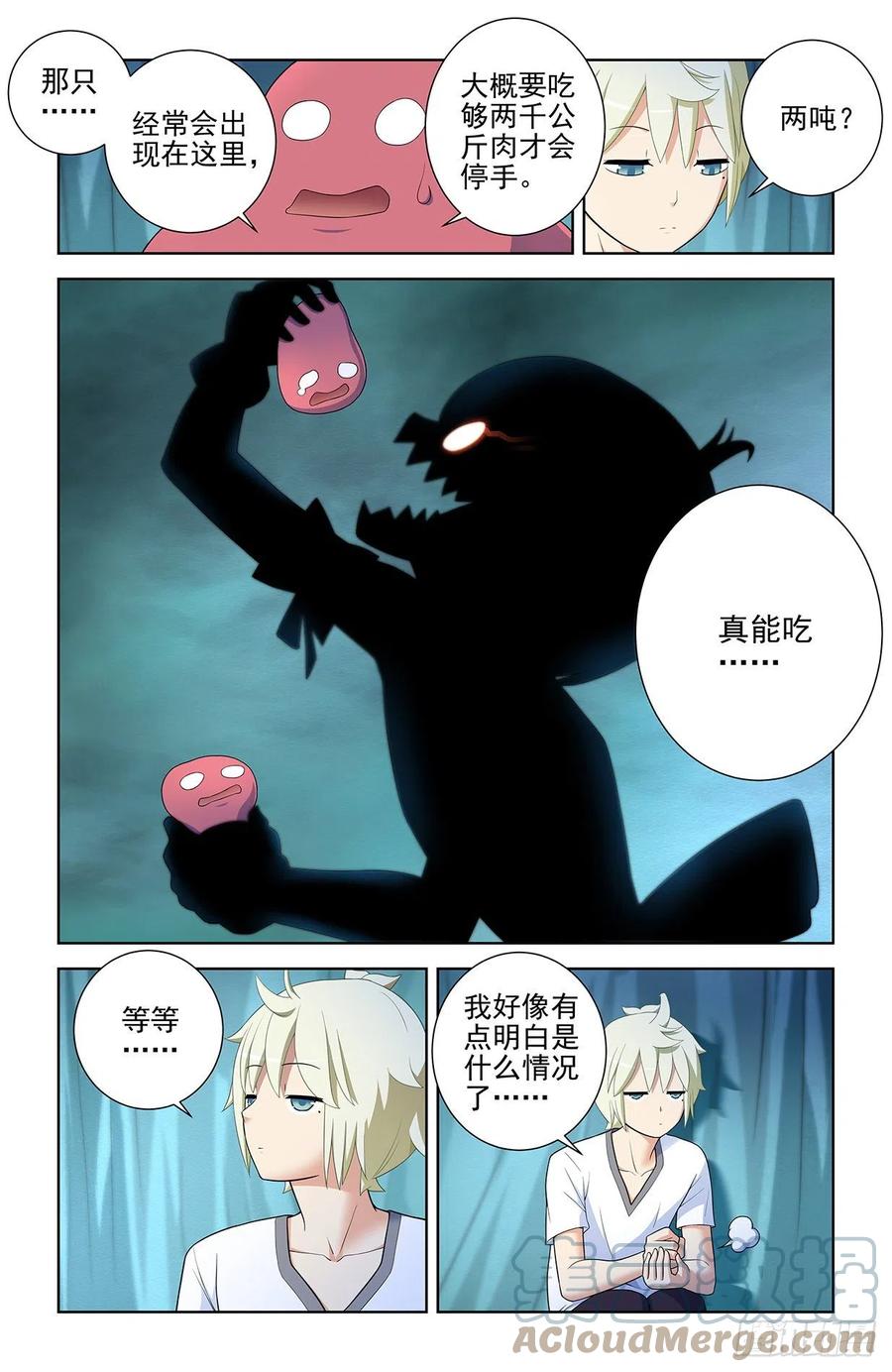 577,这是啥地方啊……2