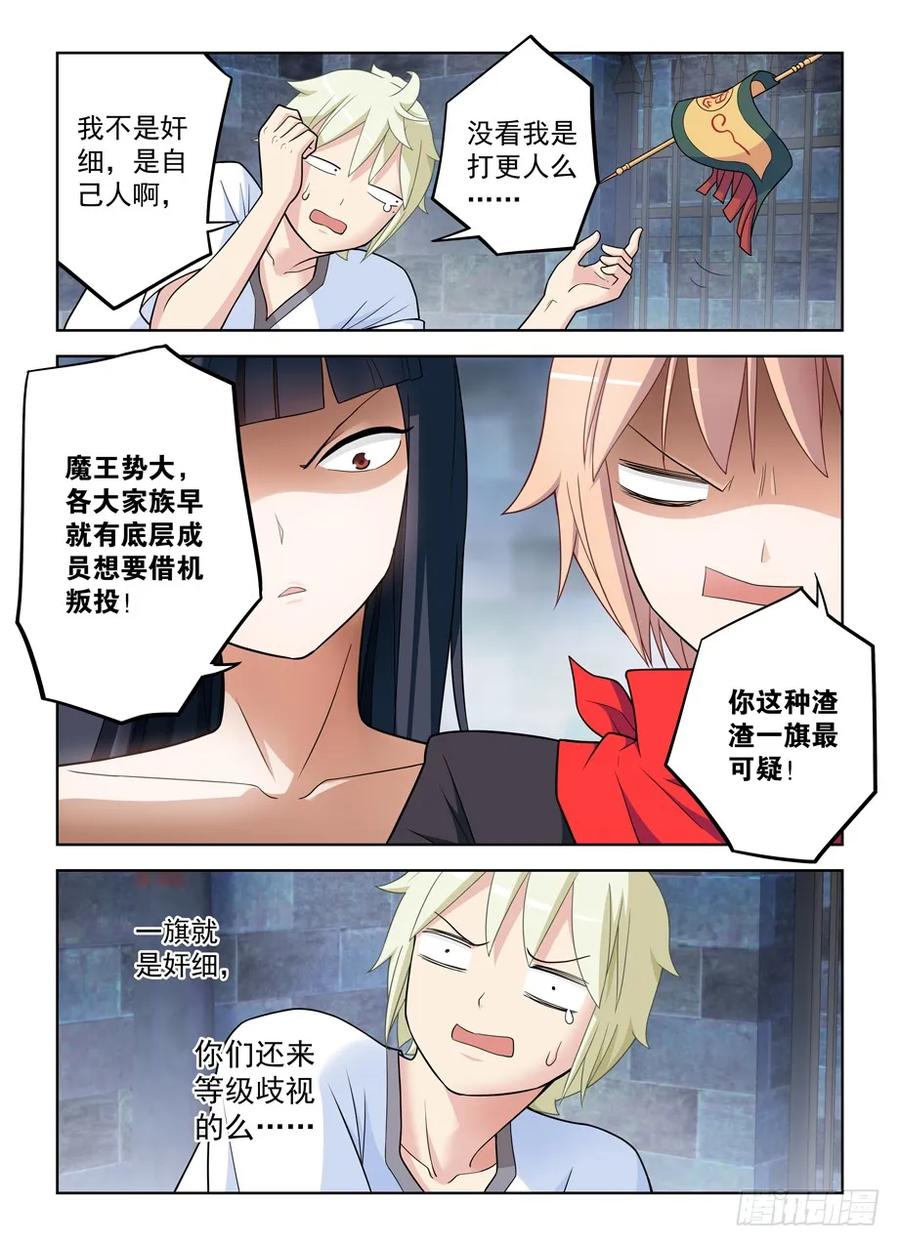 447,变幻莫测的关系……11