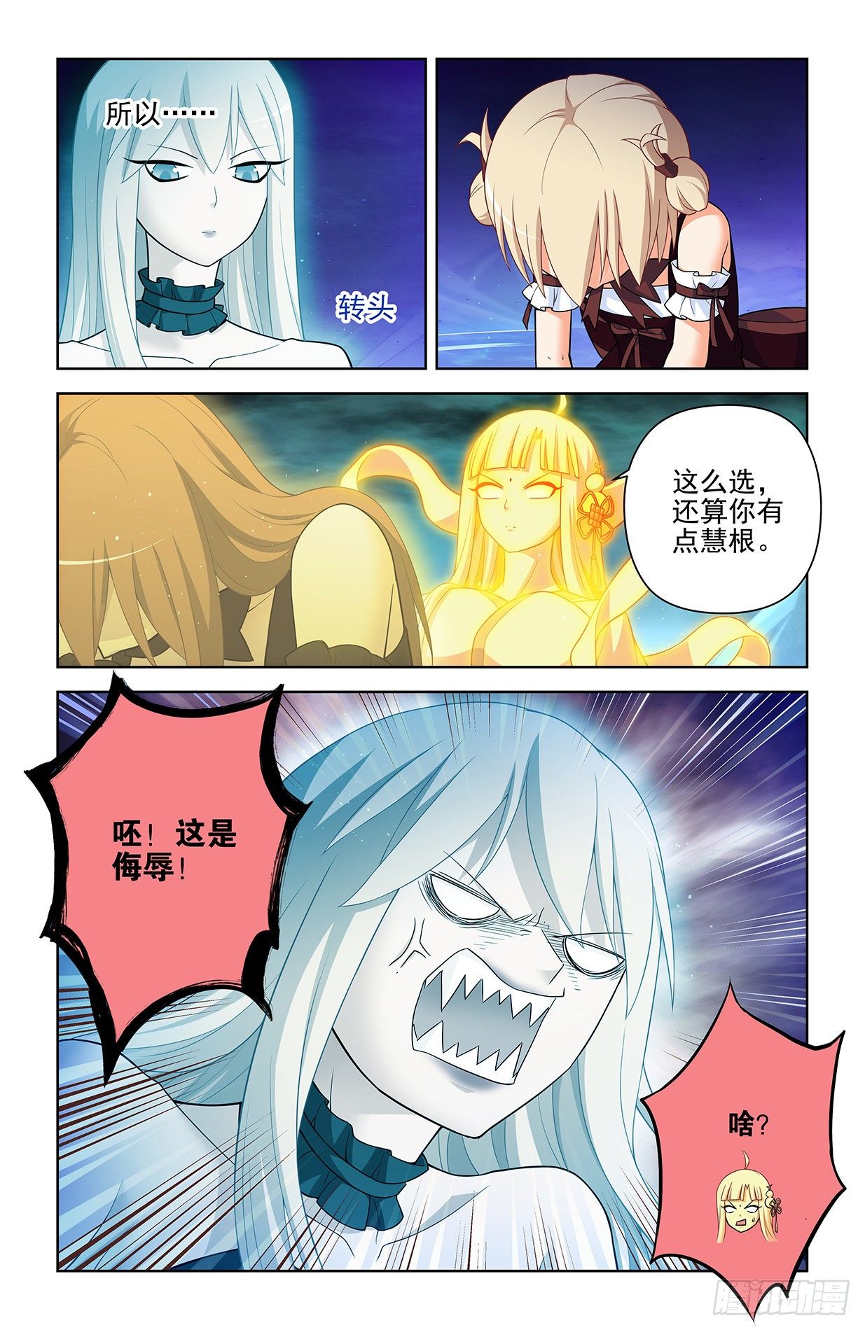 611，生死择10