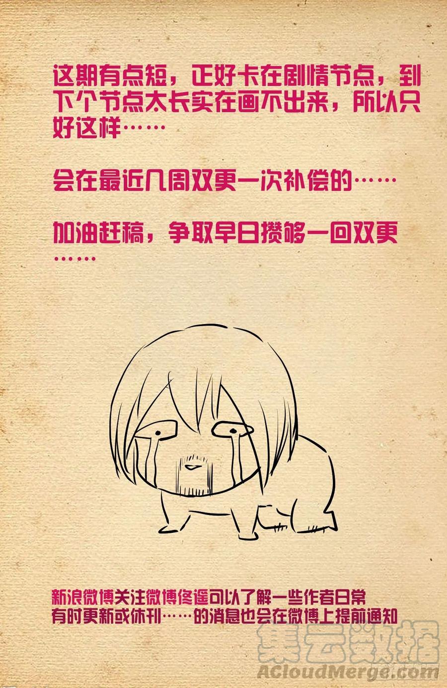 564，小树林的激战213