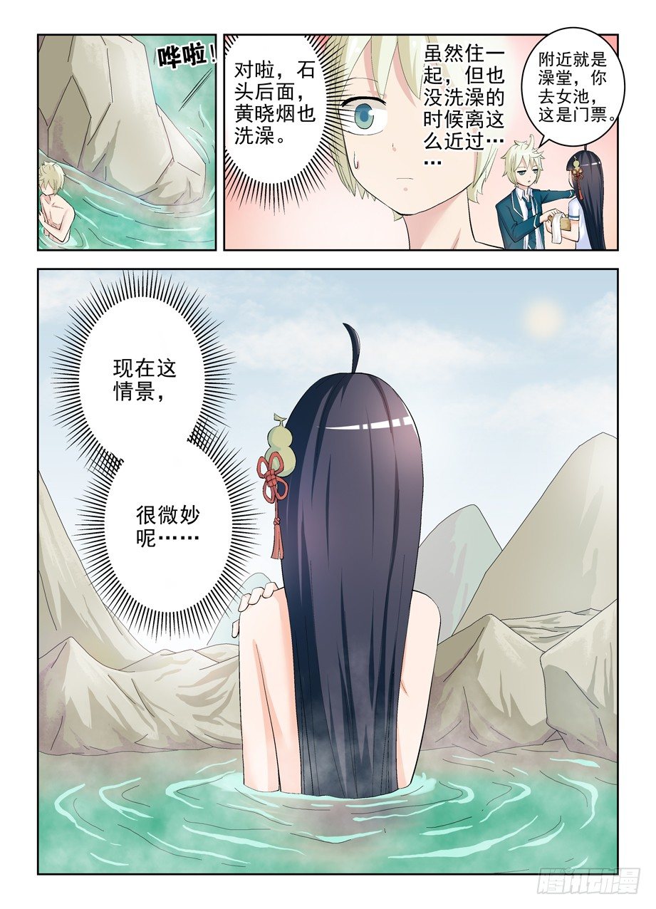 173,那只花儿10