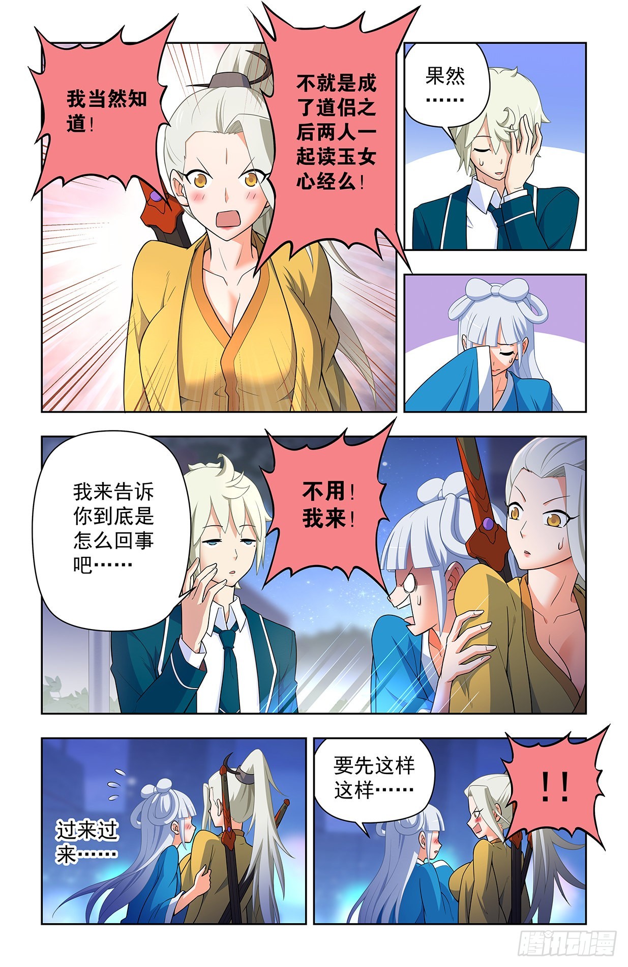 634，新思潮了解一下14