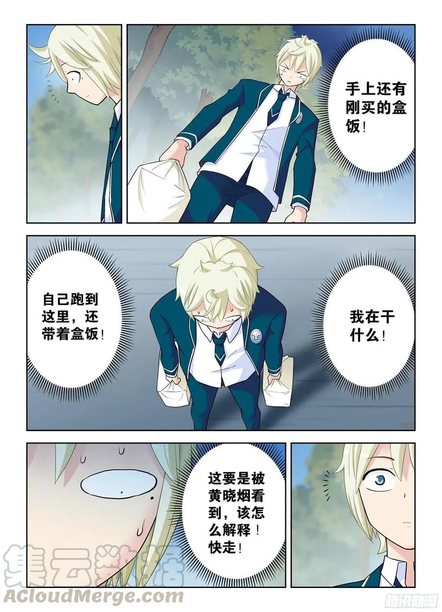 338,无声的开门12