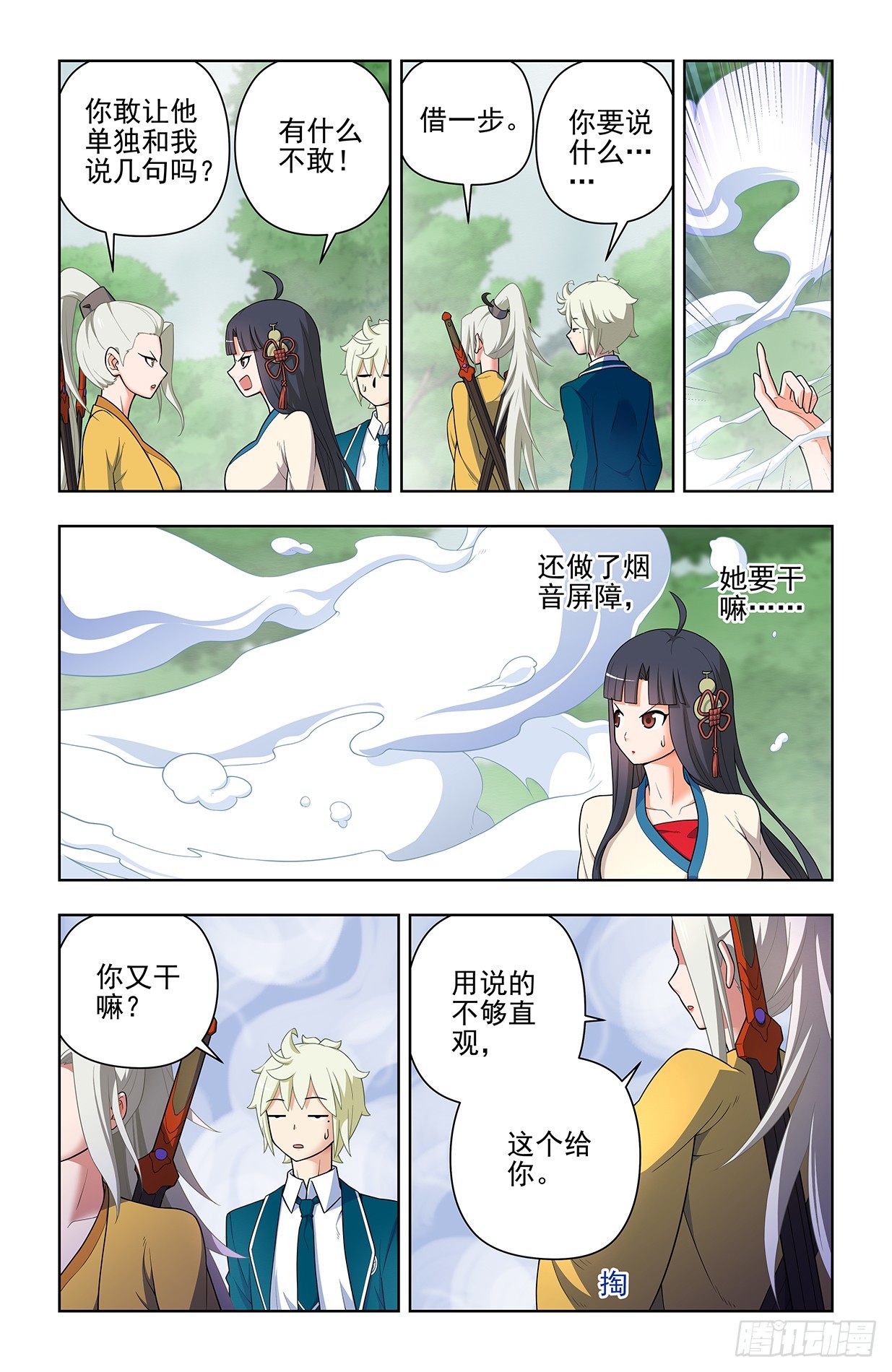 646，独一无二4