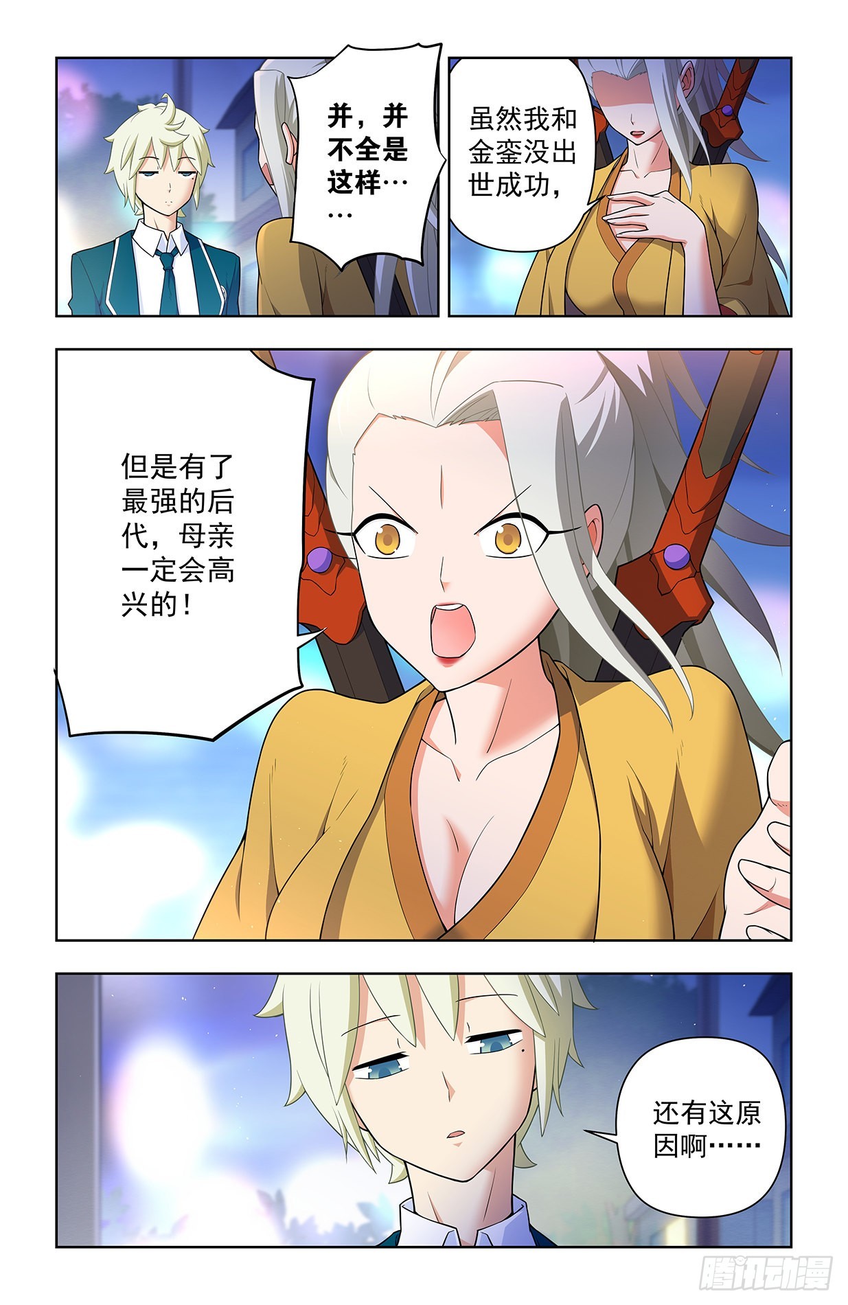634，新思潮了解一下6